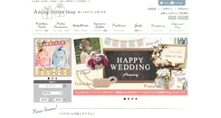 Desktop Screenshot of aming.co.jp